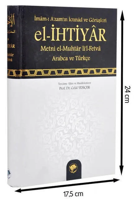 

Al-Old Text al-Mukhtar li'l- Fatwa; Имам-i азам 'выполнение и мнение-1464