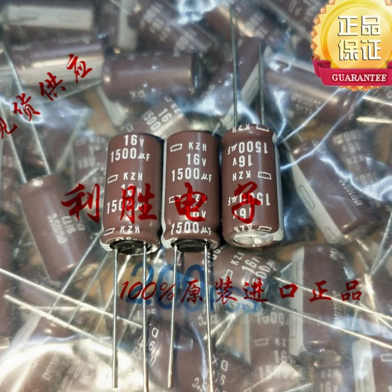 10PCS 1500UF 16V Black Diamond Capacitor 16V 1500UF 12.5X20 KY High Frequency Low Resistance