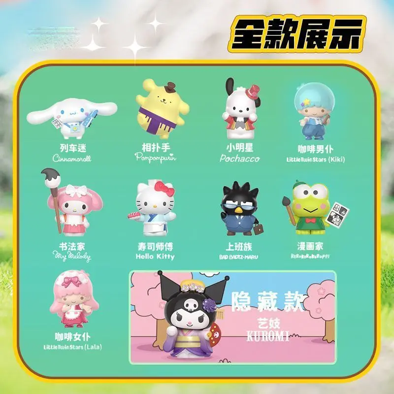 Sanrio Town Residents Series กล่องตาบอดรูปโต๊ะอินเทรนด์เล่นเครื่องประดับที่สวยงาม kuromi hello kitty my melody cinnamoroll