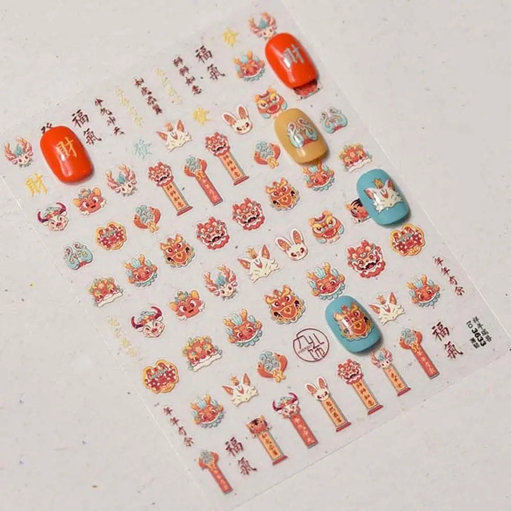 Lion Dance Chinese New Year Nail Stickers Chinese Character New Year Nail Charms Dragon Nail Decals Nail Accessories