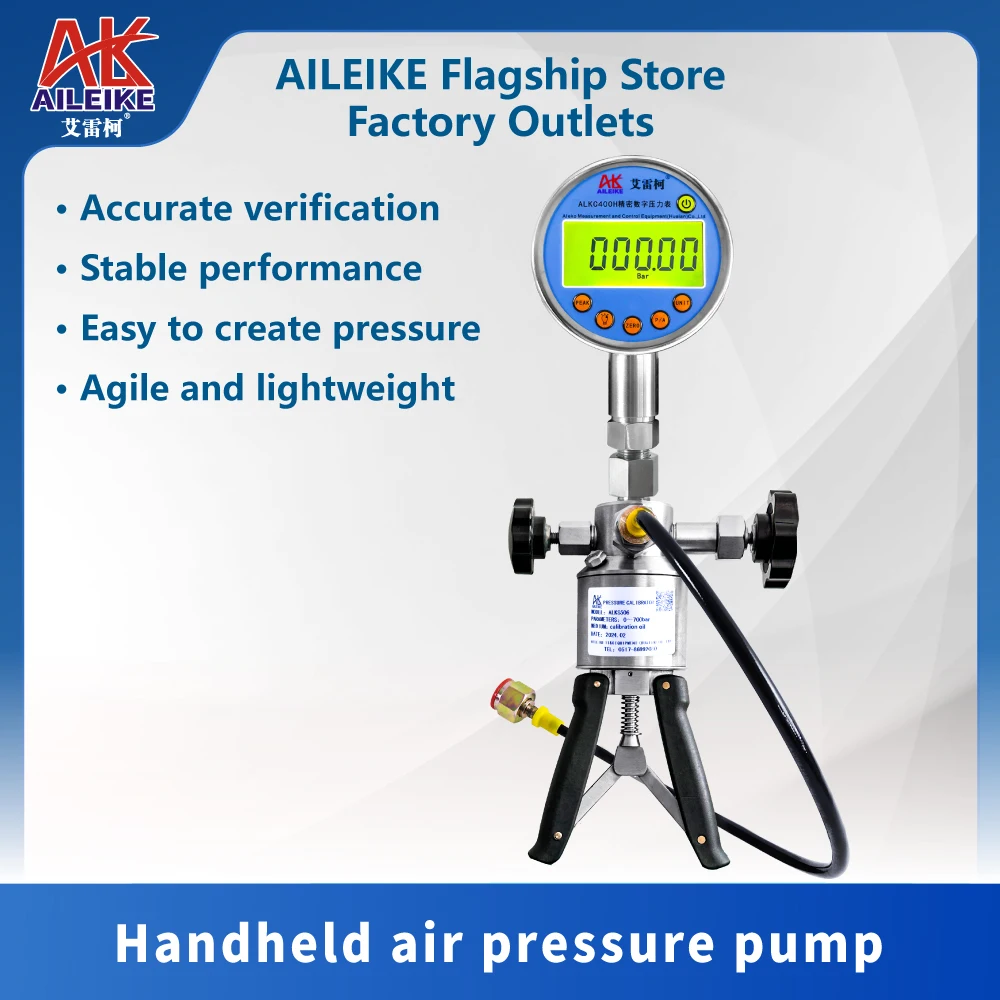 AILEIKE ALKS506+ALKC400H+ALKJ01 Handheld pneumatic pump, vacuum operated marine pressure calibrator, hydraulic hand pump