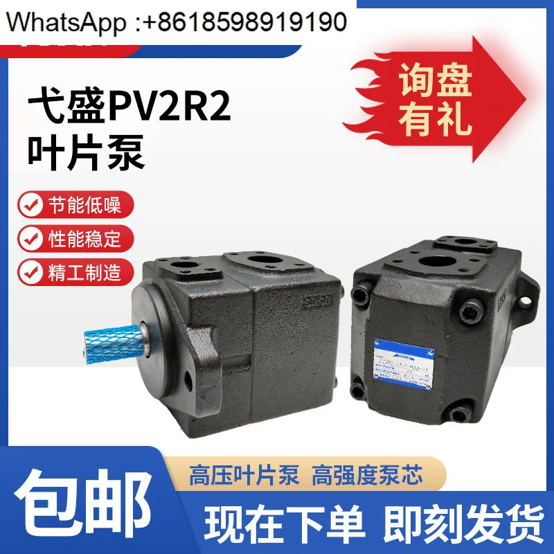 Vane Hydraulic Pump… - image