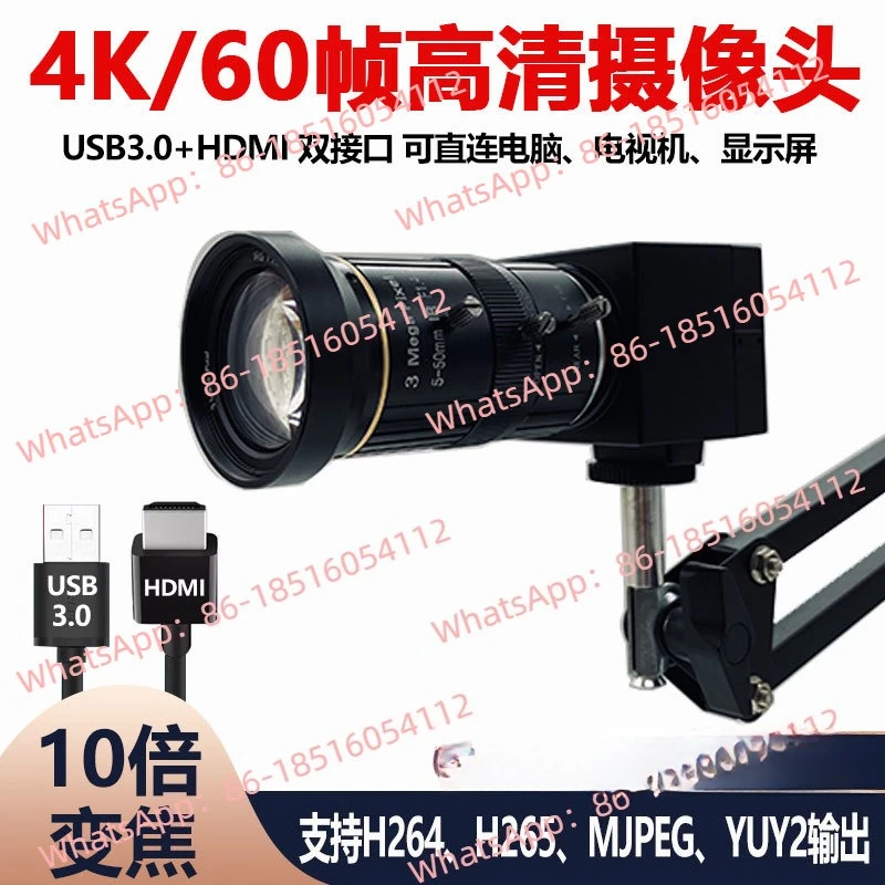 

4K высокое разрешение 60 кадров HDMI + USB3.0 компьютерная камера в реальном времени 10-кратный оптический зум промышленная камера бесплатный диск
