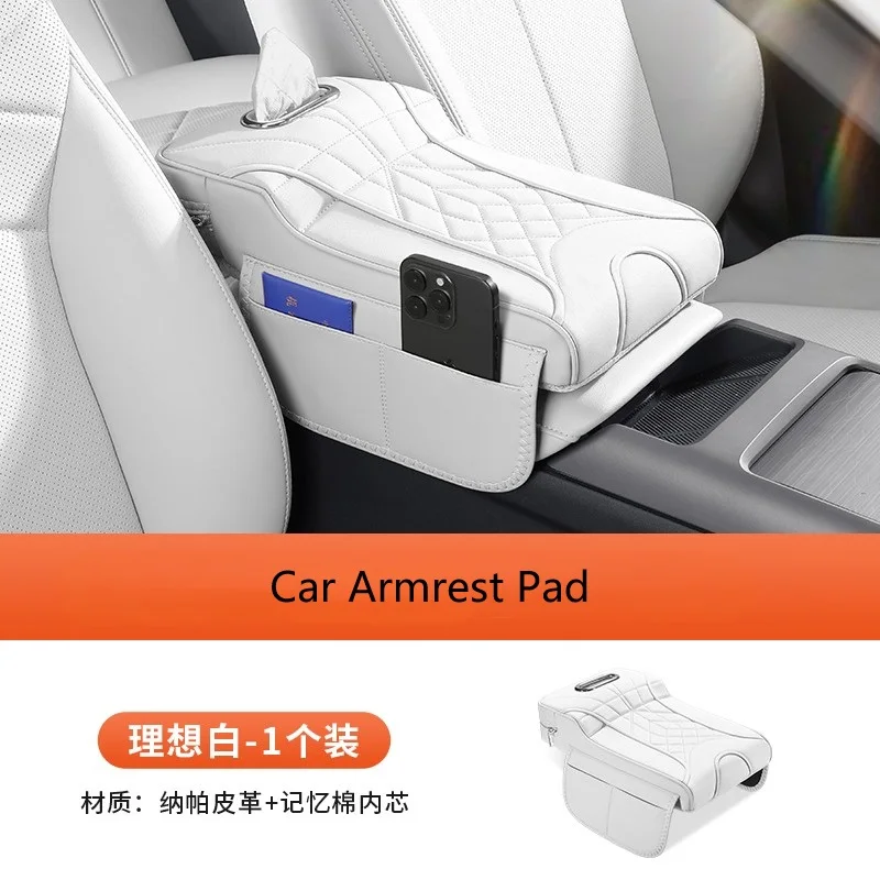 

Кожаный автомобильный подлокотник для Audi с функцией увеличения высоты, защитный чехол, сумка для хранения, аксессуары для автостайлинга