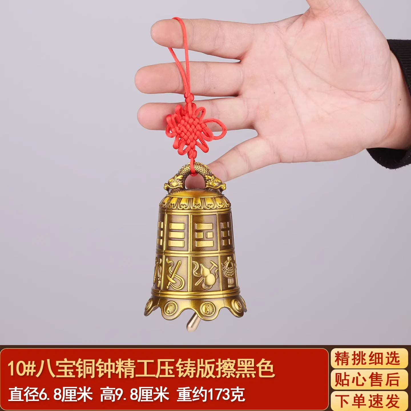 

Brass Eight Immortals Bell Pendant Eight Treasures Copper Bell Pendant National Style Ornament
