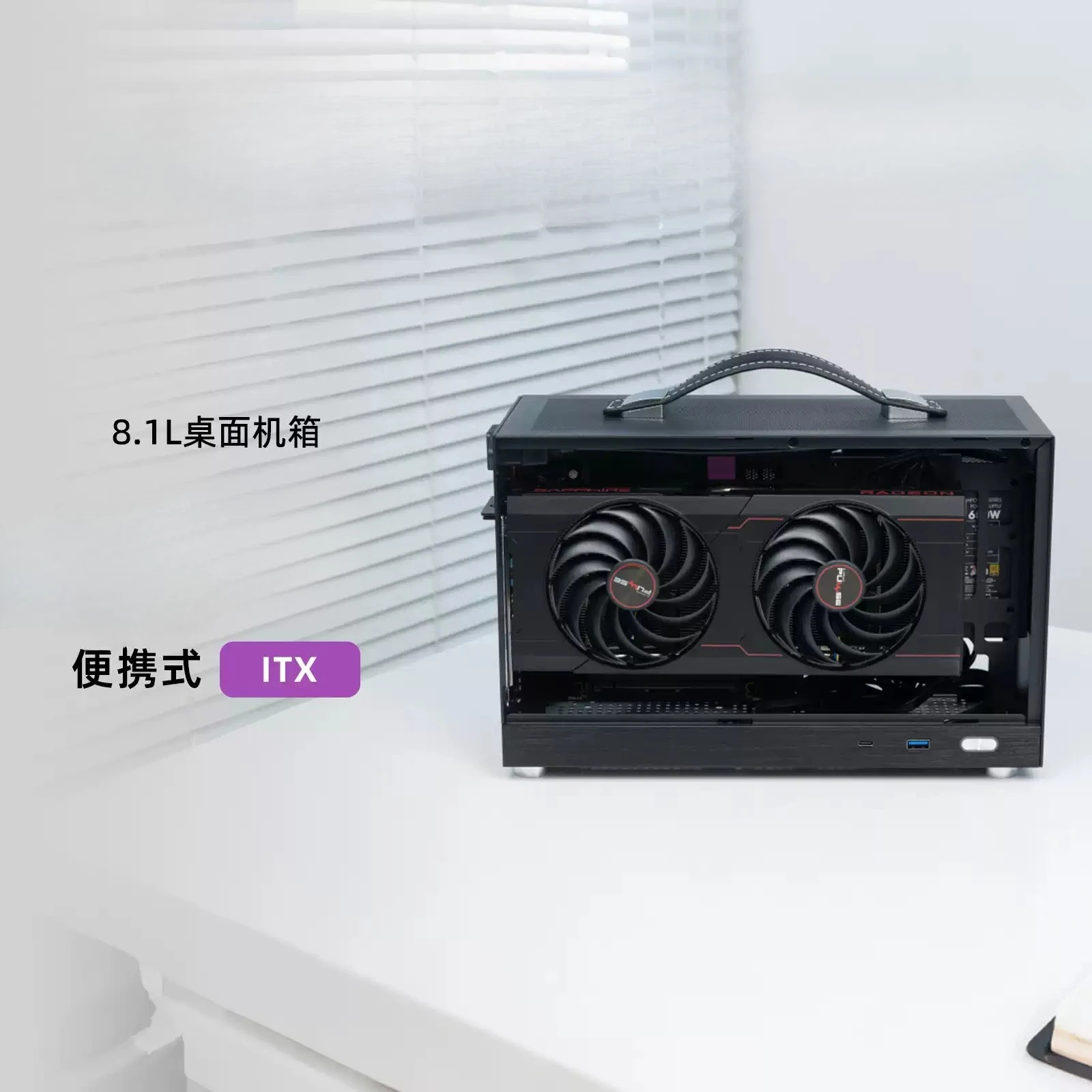 Ultra Mini Portable ITX PC Case With Type-C Interface Compact Small Desktop Computer Chassis