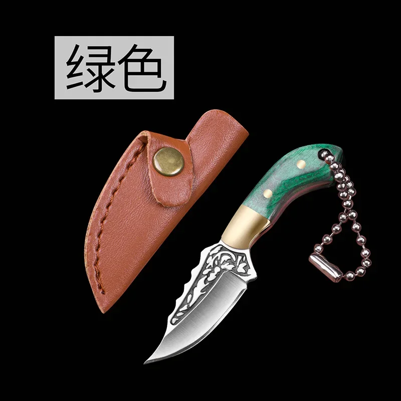 Brass Color Wood Small Straight Knife Portable Sharp Self-defense Fruit Knife Keychain Pendant Unpacking Express Unboxing Knife