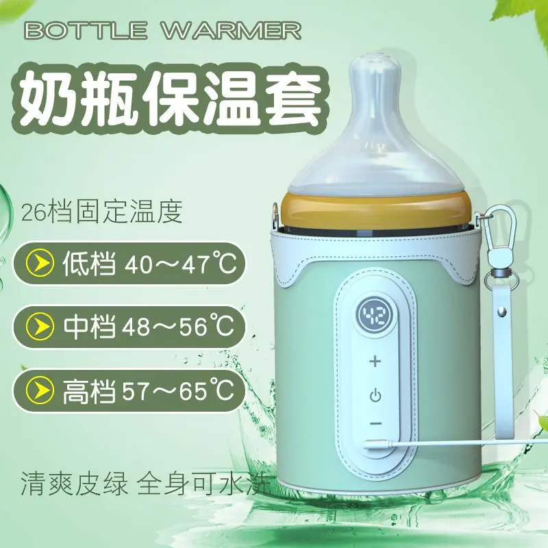 USB bottle insulation cover portable milk thermostat heater outer cover bottle heating insulation cover
