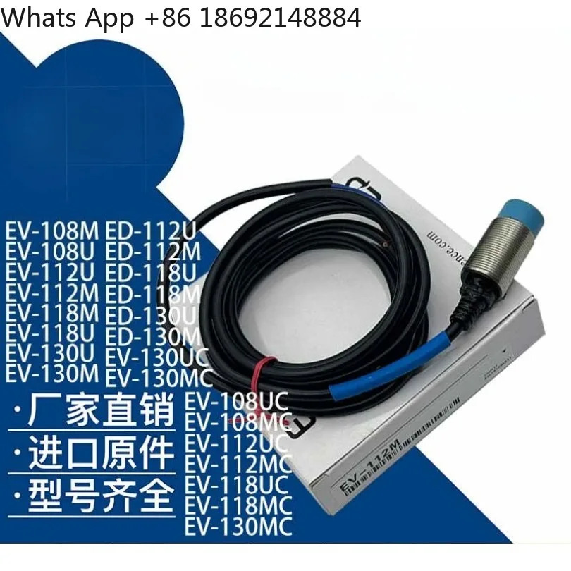 EV ED-108M 108U 112U 112M 118U 118M 130M 130UC Two Wire Inductive Proximity Switch Industrial Sensor