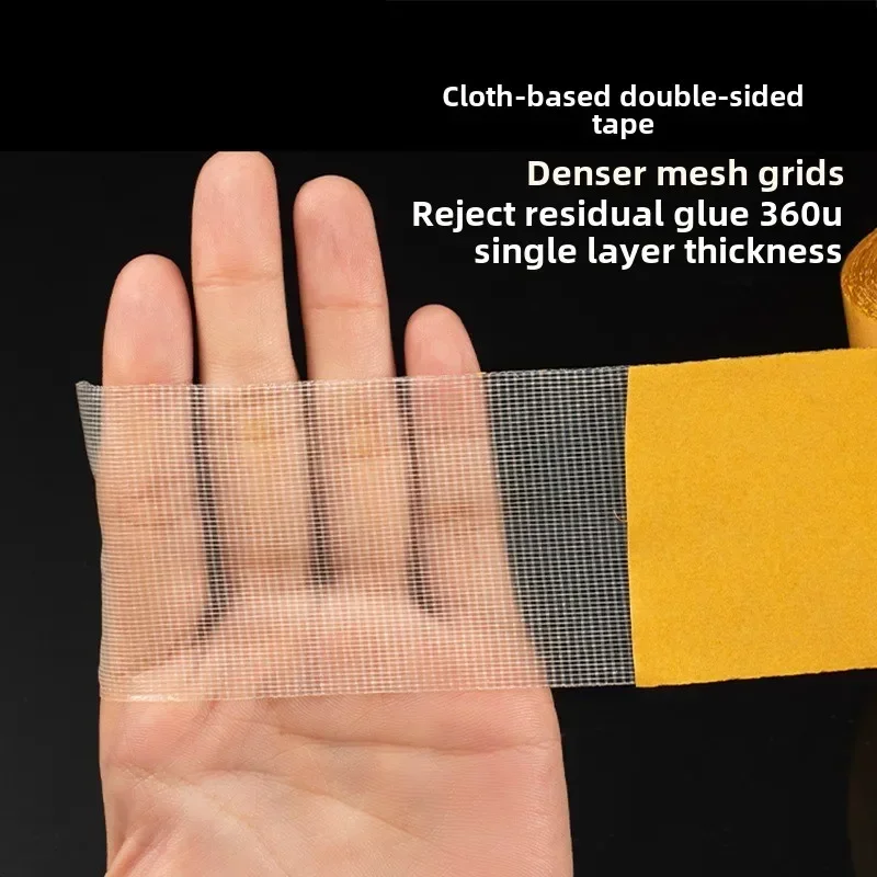 شريط قماشي عالي اللزوجة، أرضيات السجاد، ربط الجلود، لا آثار، تثبيت الجدار، شبكة خاصة، شريط على الوجهين #1