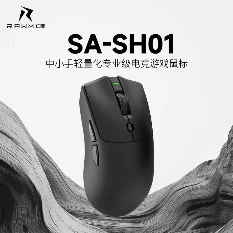 Rawm SA-SH01 Wireless Mouse Gaming Paw3395 Nordic52840 8k Return Esports Ergonomics Gaming Mouse Pc Accessories Gamer Man Gifts