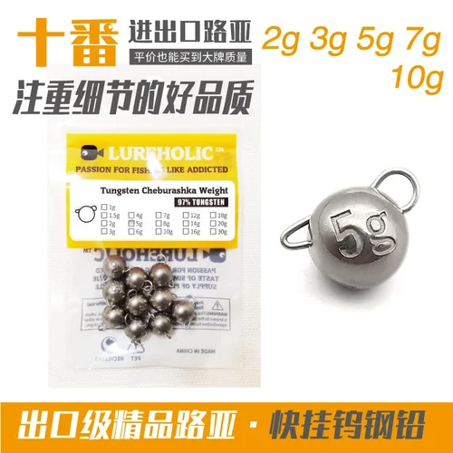 XLURES-plomo de acero para colgar rápido, macaco de oreja grande, 2g, 3g, 5g, 7g, 10g, gancho de manivela, contrapeso, cabeza móvil, colgante de plomo