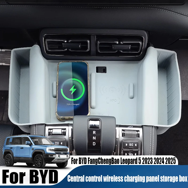 For BYD FangChengBao Leopard 5 2023 2024 2025 central control wireless charging panel storage box automotive interior supplies