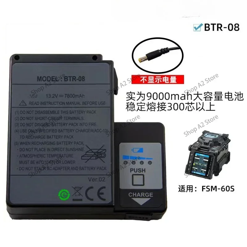 For Fiber Optic Fusion Splicer Battery FSM-60S/80S/80C/61S/62 Domestic BTR-08/09 88R