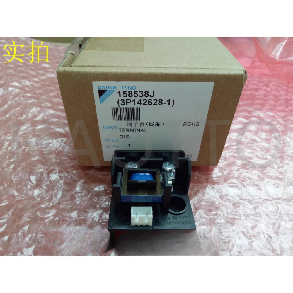 Applicable To New Daikin Air Conditioner RY125DQY3C Current Transformer RY71DQY3C Terminal Block Coil HP-T 2026 Years For As Pic