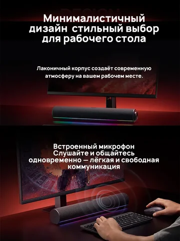 Портативная колонка Xiaomi Redmi