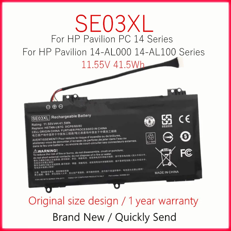 SE03XL Laptop Battery For HP Pavilion PC 14 14-AL000 14-AL100 Series 849568-541 HSTNN-LB7G TPN-Q171 HSTNN-UB6Z