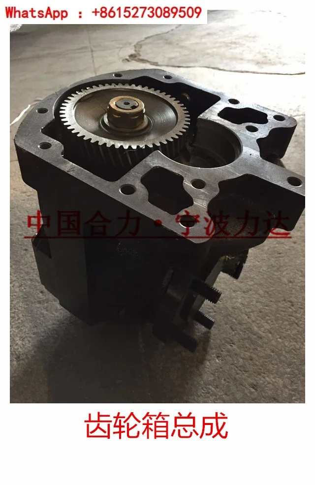 

Heli 470 Lida CBD460 Forklift Gearbox Assembly CDD930 Gearbox Assembly CPD970