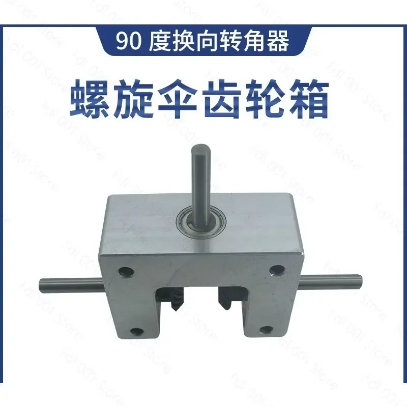 for 90 Degree Differential Gearbox 1:1 Spiral Bevel Angle Converter with Dual Output Shafts for Shaft Diameter 6mm 8mm 10mm
