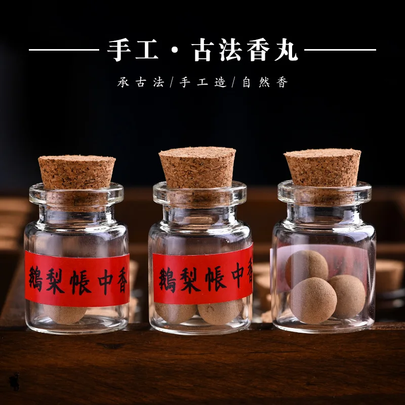 Free carry sachet balls goose pears accounts incense in cars incense ancient method pills fragrant key chains car phone pendants