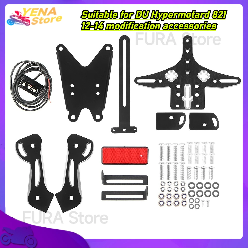 

Motorcycle license plate holder bracket, rear mudguard, muffler. Suitable for DU Hypermotard 821 12-14 modification accessories