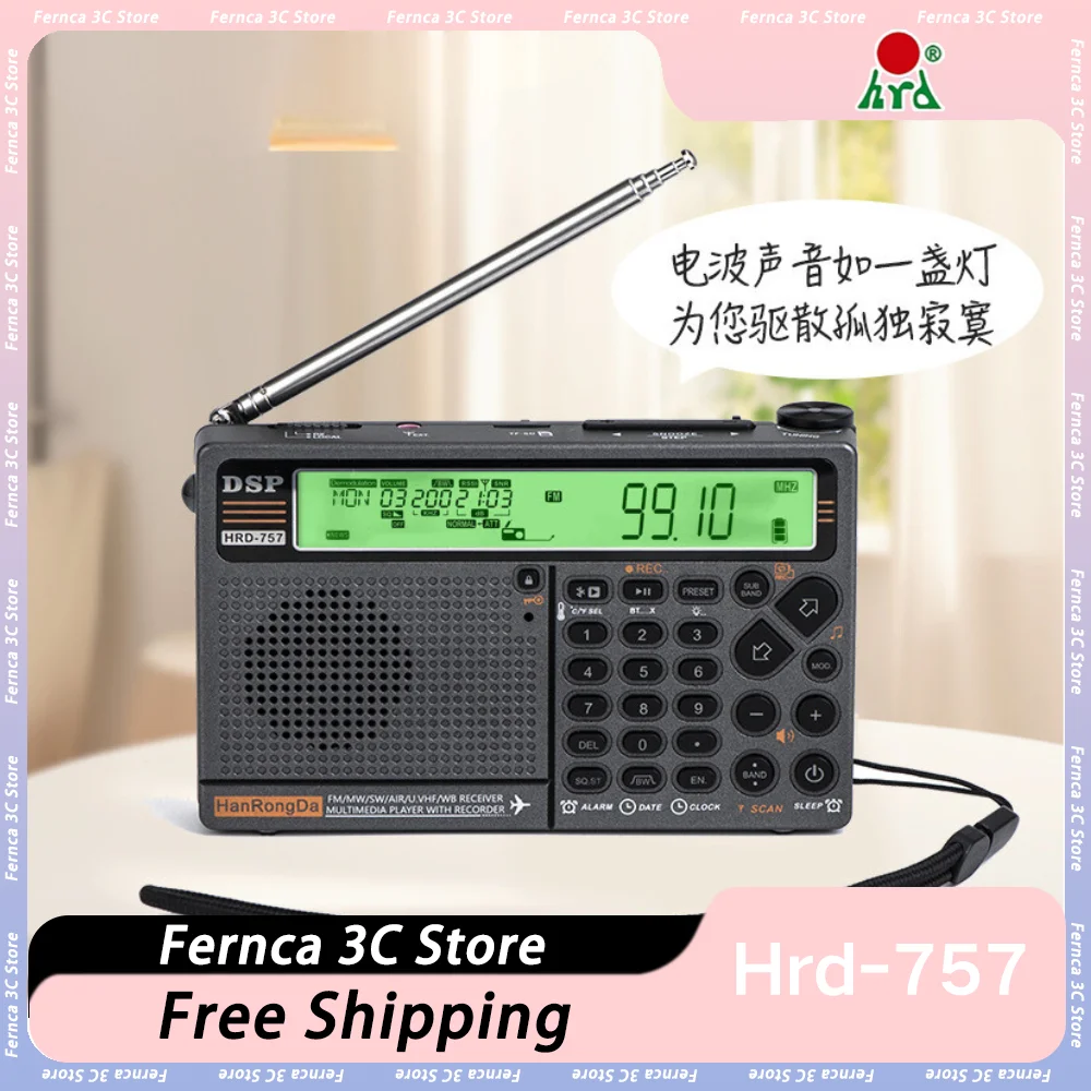 Hanrongda Hrd-757 Radio Fm All-Band Bluetooth Radio Fm Two Ips Screen With Card Aux In Plays emergency Receiver Large Battery