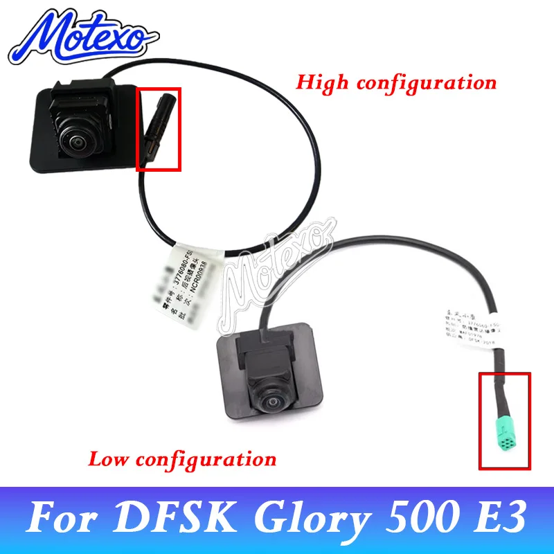 Rear Camera Rear View Camera For DFSK Glory 500 E3 everse Image Camera Collision Avoidance Radar