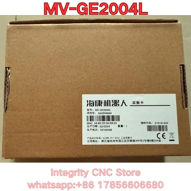 Brand new MV-GE2004L visual capture card Gigabit network card