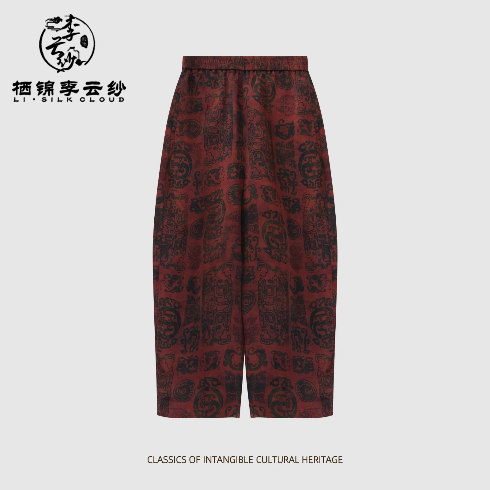 LI SILK CLOUD Premium Xiangyunsha Silk Trousers - Delicate Fabric, Smooth Touch & Timeless Chinese Vibe
