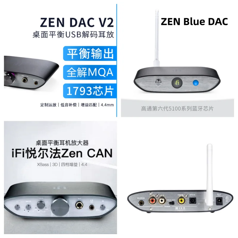 

IFi/ZEN Blue DAC V2 CAN Bluetooth receiving, decoding, ear amplifier all-in-one machine 4.4 fully balanced