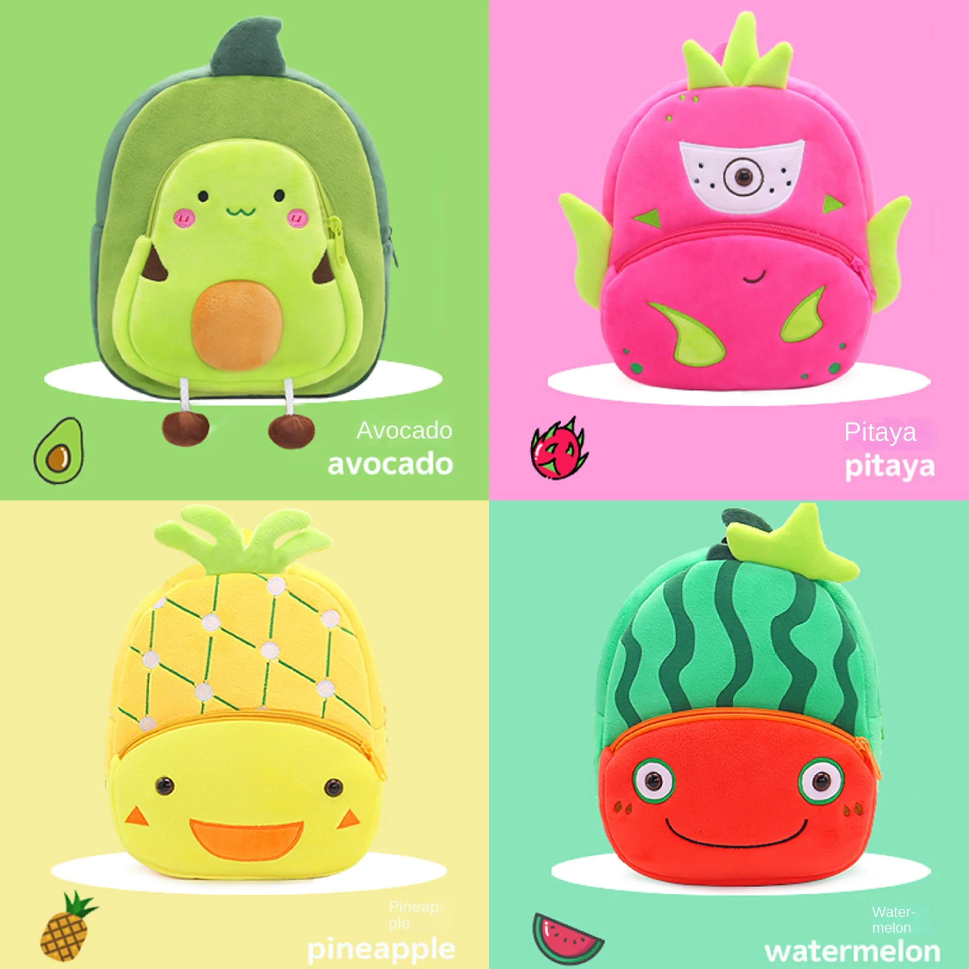 2-4 Years Fruit Kindergarten Backpack Cactus Avocado Backpacks Children School Bag Boys Girls Cartoon Plush Schoolbag Kids Gift