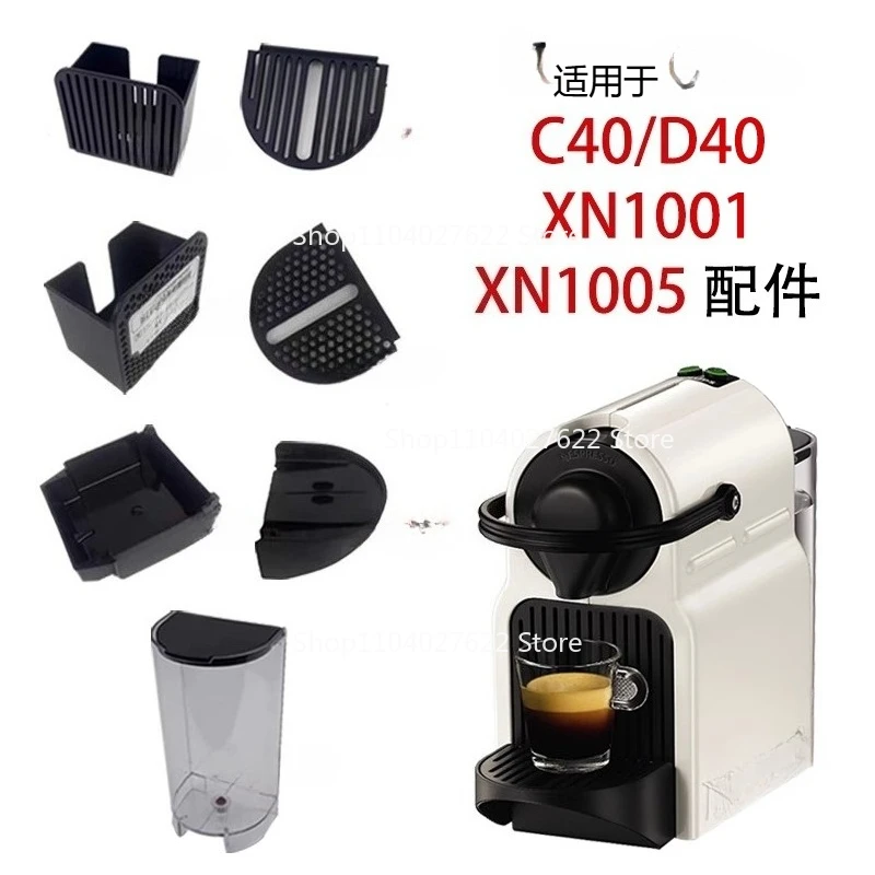 

forNespresso C40/XN1001 coffee machine water tank drip tray capsule box EN80/inissia accessories