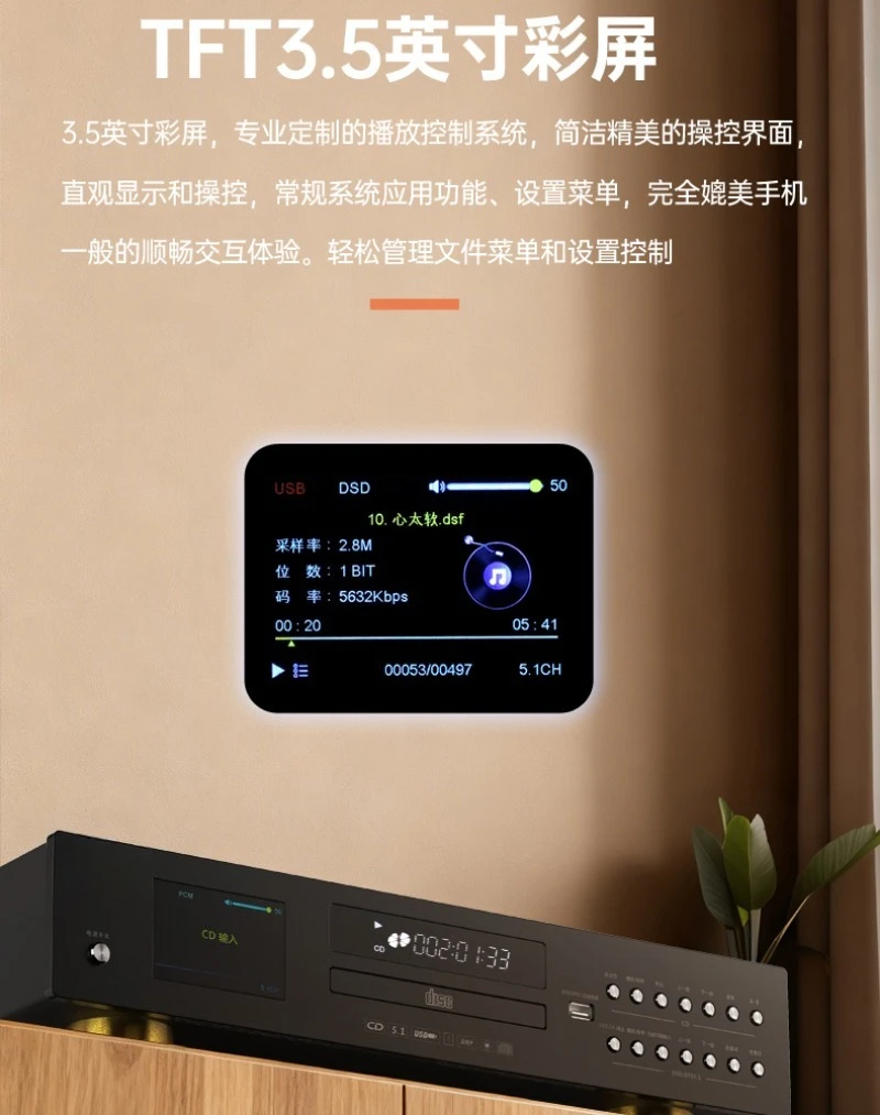 Lecteur de disque Bluetooth Audiophile, lecteur CD numérique, lecteur d'album