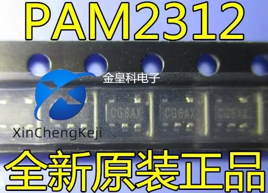 

20pcs original new PAM2312 silk screen: CG power management