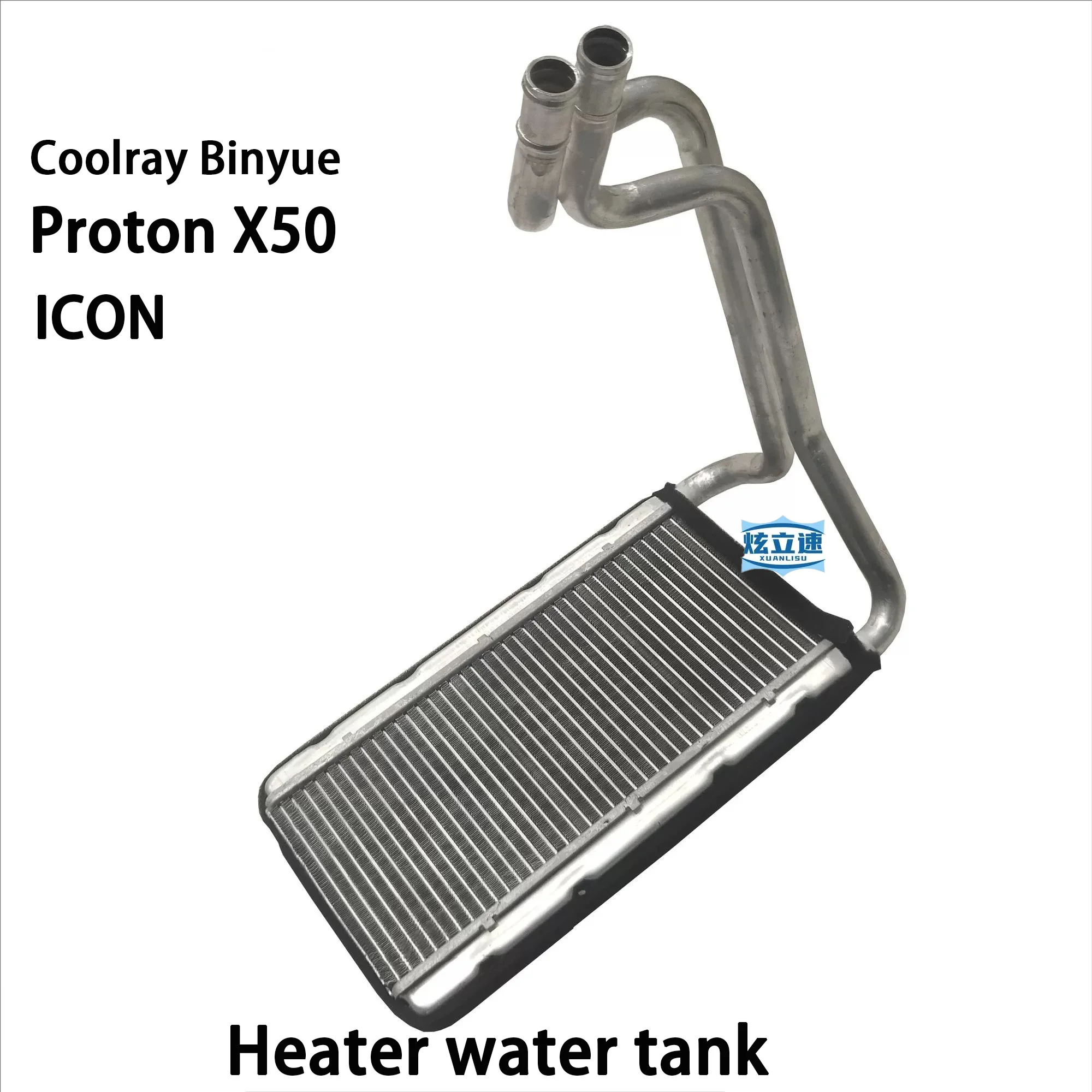 Geely Coolray Binyue Proton X50 ICON air conditioner heater water tank heating small water tank
