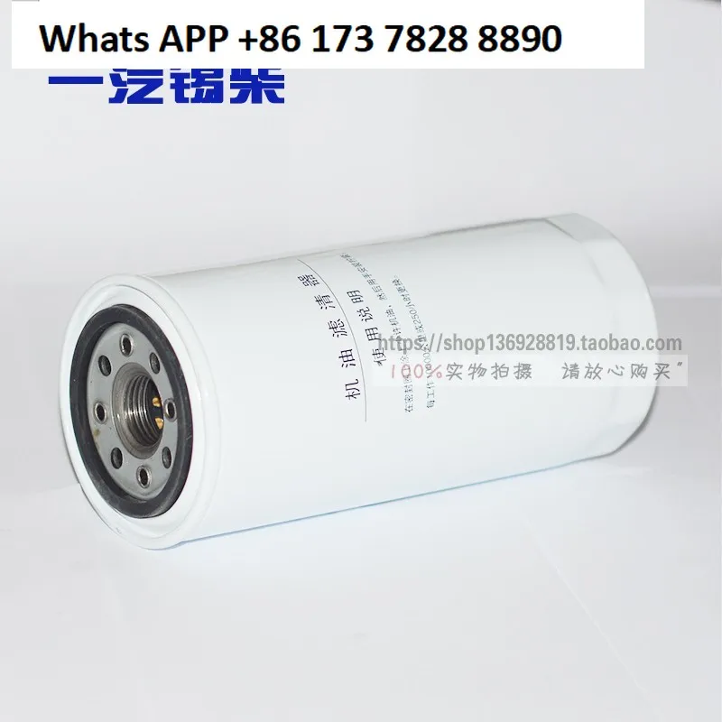 

6110 with forklift, harvester special oil filter element, machine filter, oil compartment