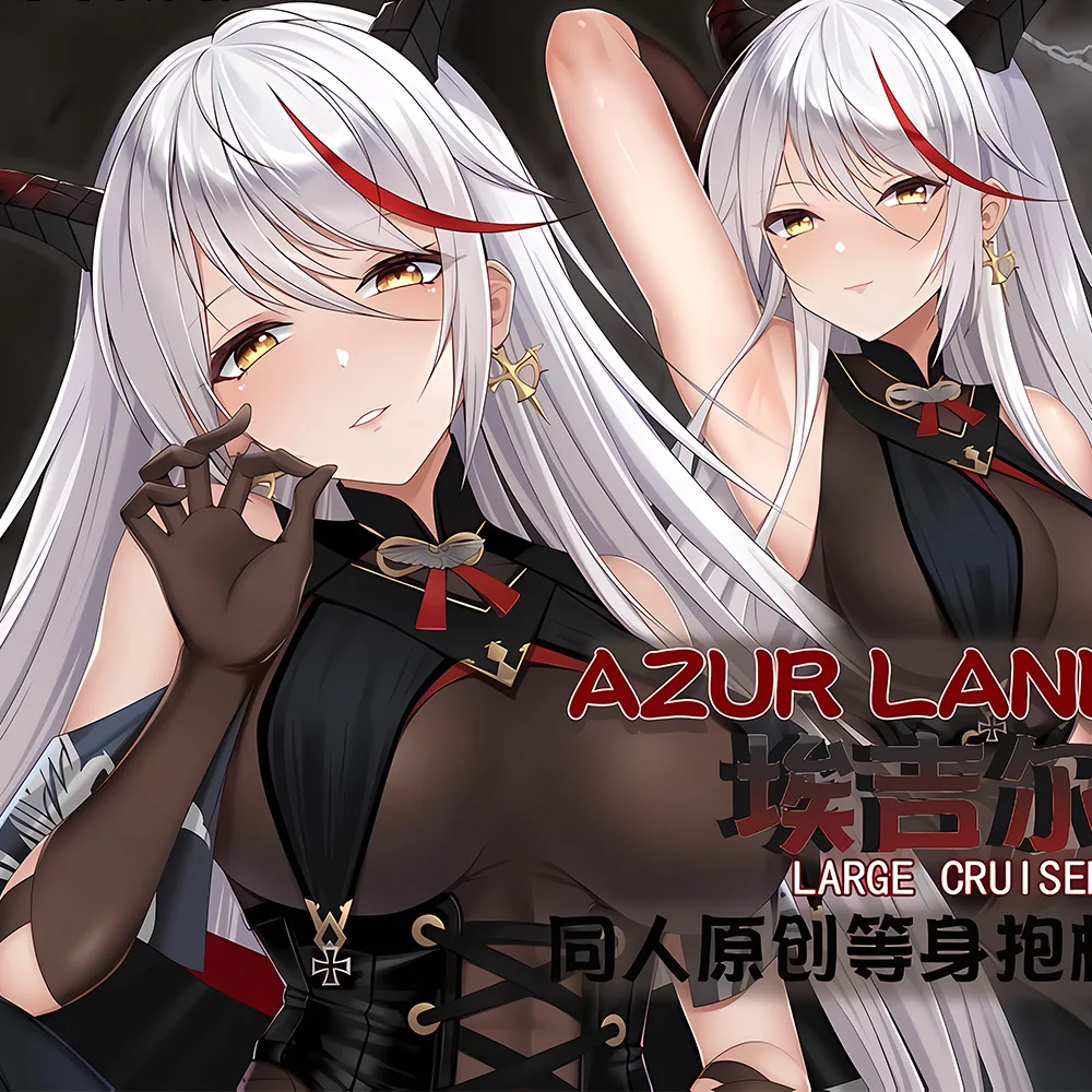 كيس وسادة جسم أنيمي من Azur Lane ، غطاء وسادة أوتاكو ، غطاء وسادة ، KMS ، Agir ، Dakimakura ، ديكور المنزل