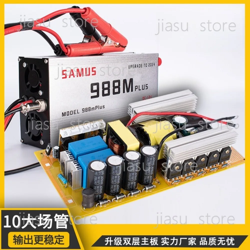 

988M inverter head 12V imported large tube high power electronic boost power conversion kit