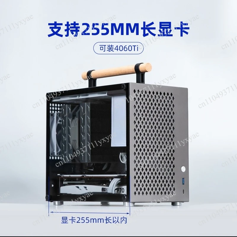 P70 all-aluminum side-transparent desktop ITX case mini portable desktop computer case is not K77