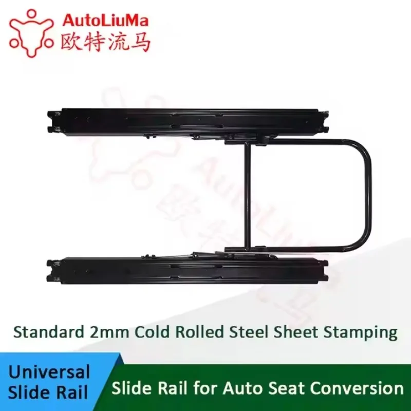 STLF High-Strength Adjustable RV Sliding Rail Wholesale Forward Backward Moving Track for Car Seat RV Interior Accessories