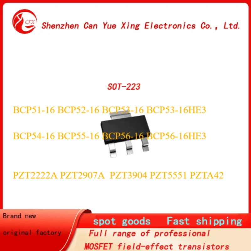 50pieces BCP51-16 BCP52-16 BCP53-16 BCP53-16HE3 BCP54-16 BCP55-16 BCP56-16 BCP56-16HE3 PZT2222A PZT2907A PZT3904 PZT5551 PZTA42