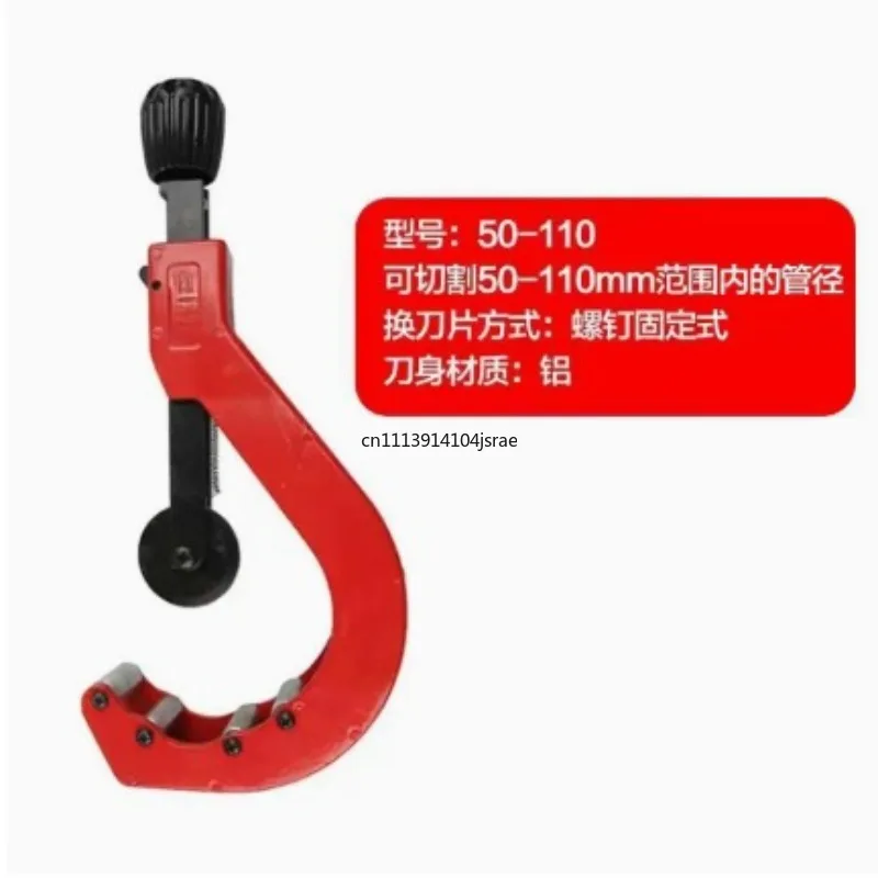 Plumber Hand Tools, Manual PVC Pipe Tube Cutter, Large Cutting Range Up To 63mm / 110mm, Plastic Pipe Cutting Tool
