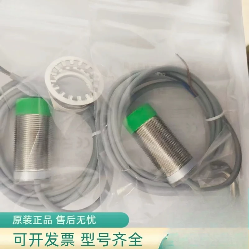 Brand new proximity switch LJ18-Z8NK LJ18-Z8PK LJ30-Z15PK sensor boutique