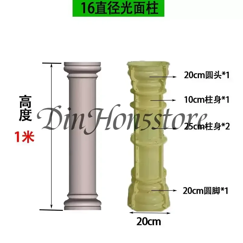 Glossy cylindrical mold Roman column mold Concrete cylindrical mold