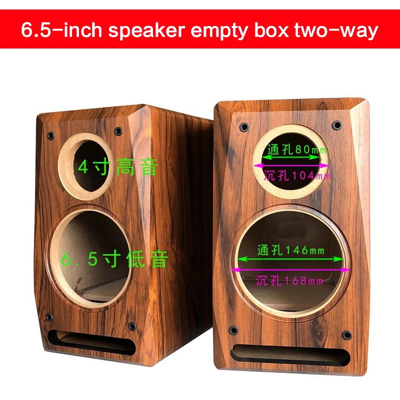 

6.5 Inch Home Speaker Shell Maze Speaker Empty Box Two-way Bookshelf Wooden Modified Car Test Audio Hivi Speaker Shell