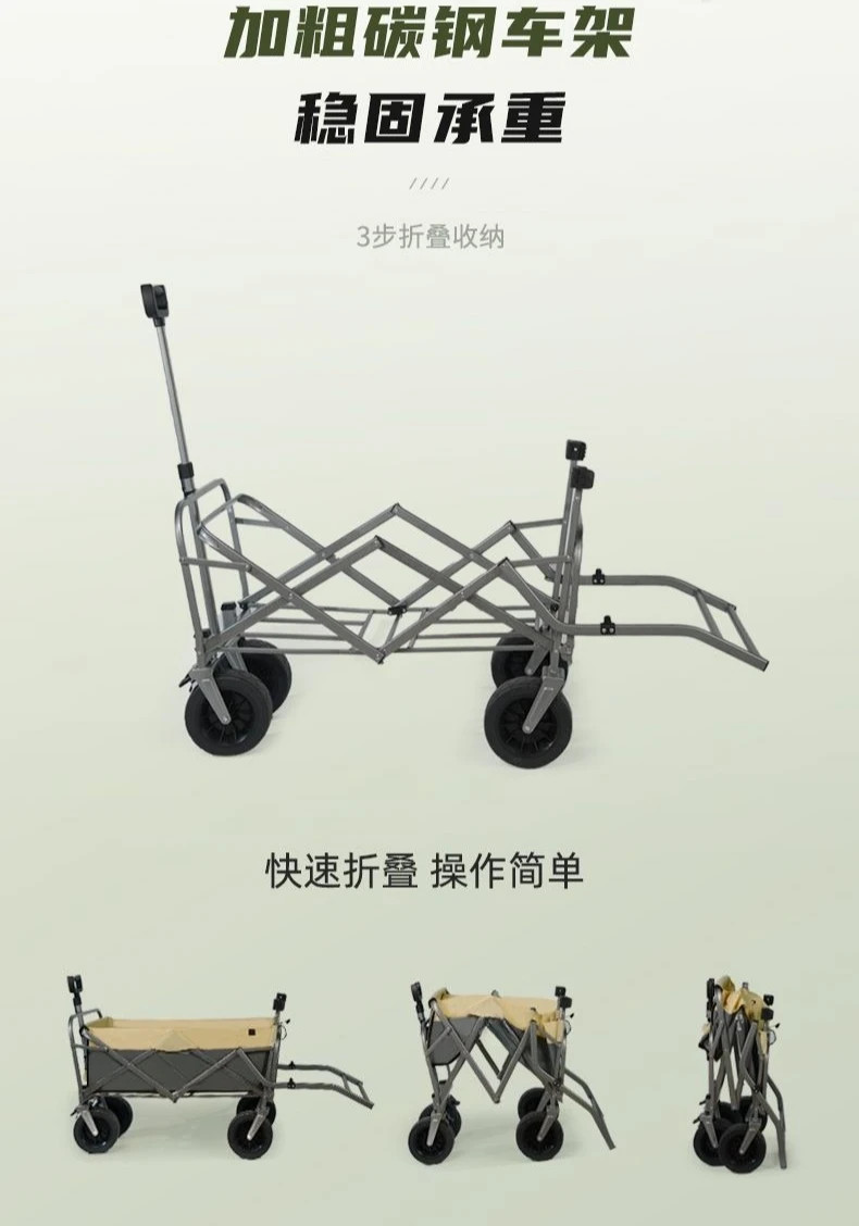 Carrinho de acampamento de barraca, reboque dobrável ao ar livre, reboque portátil de acampamento