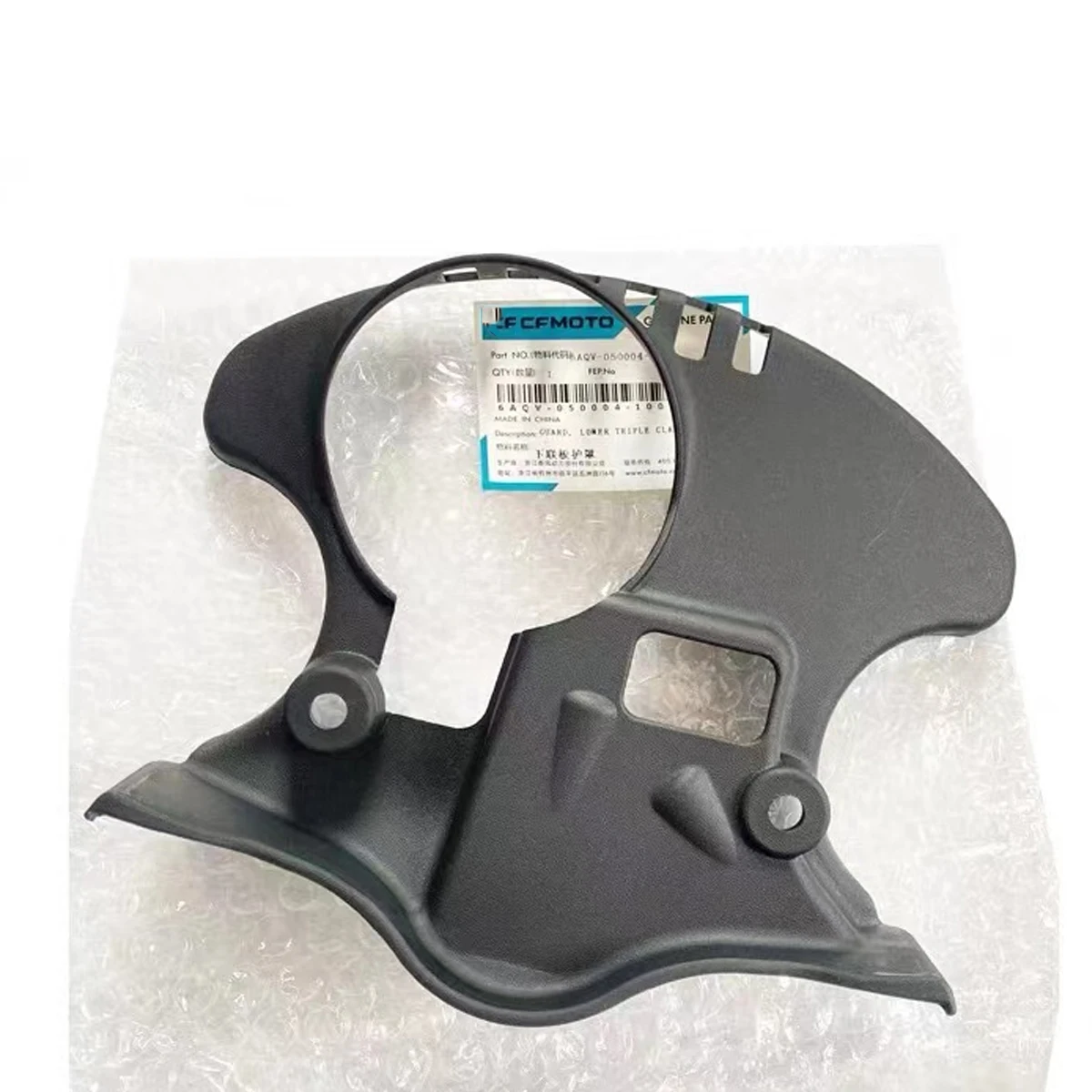 مصنع الدراجة النارية CF400-6 غطاء اللوحة السفلية 450SR الغطاء السفلي غطاء الشوكة الأمامية صالح CF MOTO 450SR 450SRS 2023 2024 #3