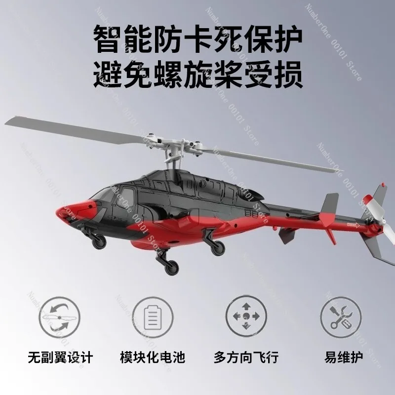 Remote-Controlled Helicopter Little Wolf, Fixed-Height Four-Channel Brushless Model Aircraft, Realistic Helicopter Simulation