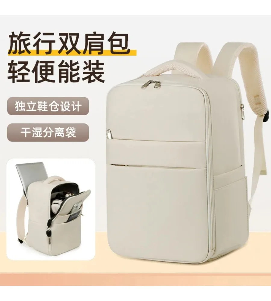 Travel Backpack With Independent Shoe Compartment And Wet-Dry Separation For Business Trips