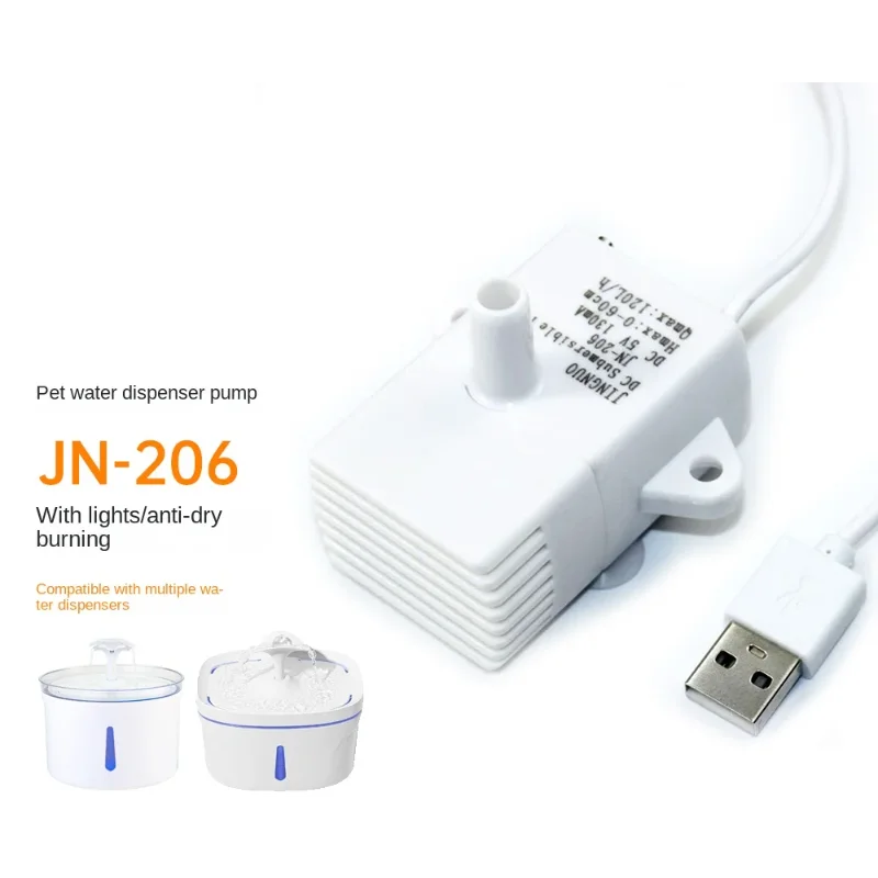 

Детали автоматического водяного насоса для питьевого фонтана JN-206 5 В